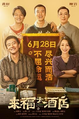 爆操小舞